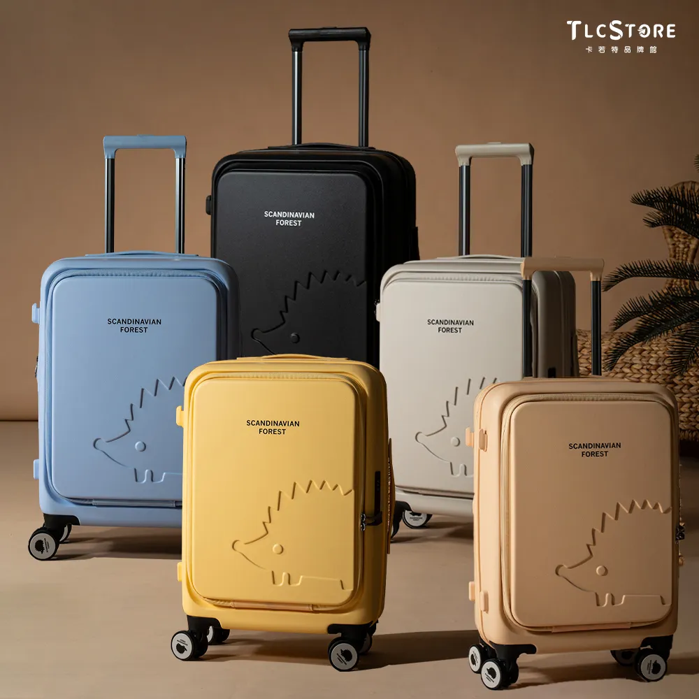 【TLCSTORE】SCANDINAVIAN FOREST北歐小刺蝟 20吋前開可擴充上掀行李箱/登機箱(2年保固 海關鎖)