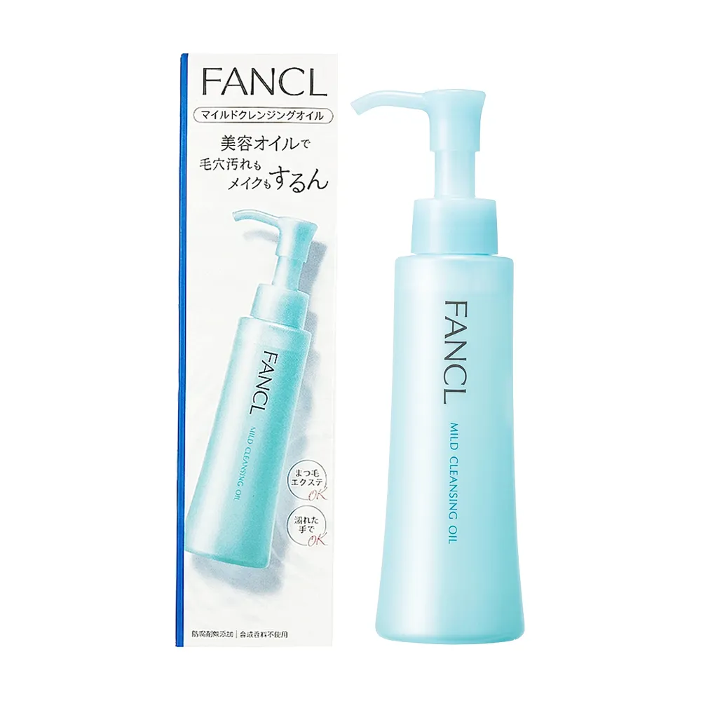 【FANCL 芳珂】溫和淨化卸妝油 120ml (國際航空版)