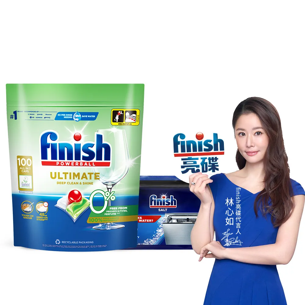 【finish 亮碟】零添加洗碗凝珠+軟水鹽2件組