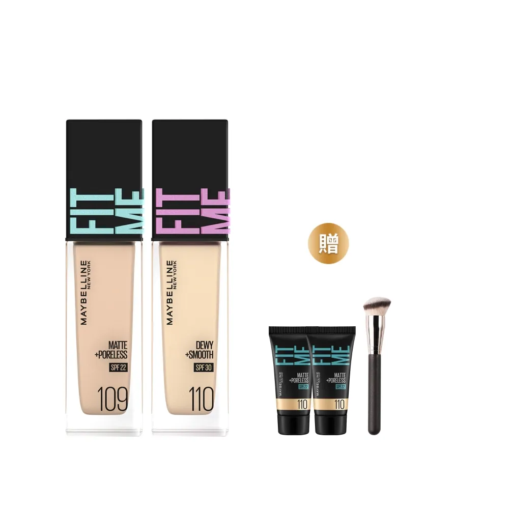 【MAYBELLINE 媚比琳】FIT ME 反孔特霧/水光粉底液全新升級PRO版30ml 2入