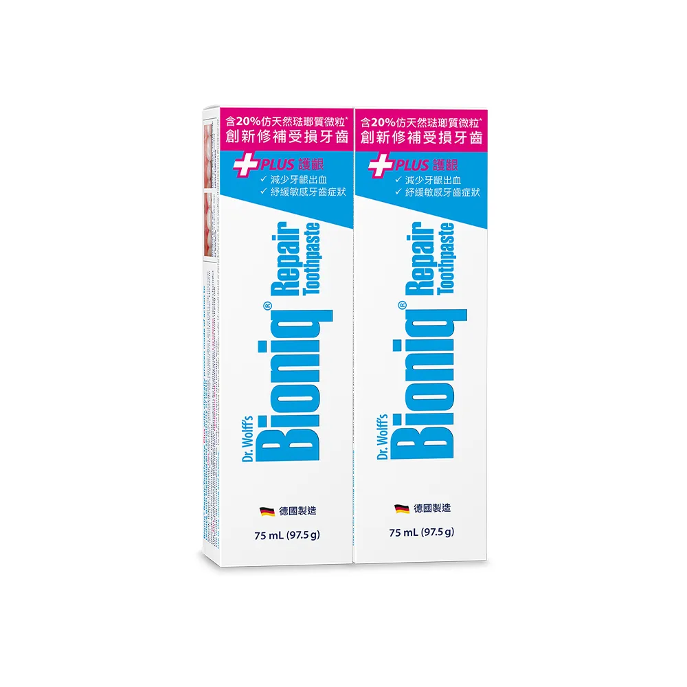 【Bioniq 貝歐尼】修復+護齦牙膏75mlx2入