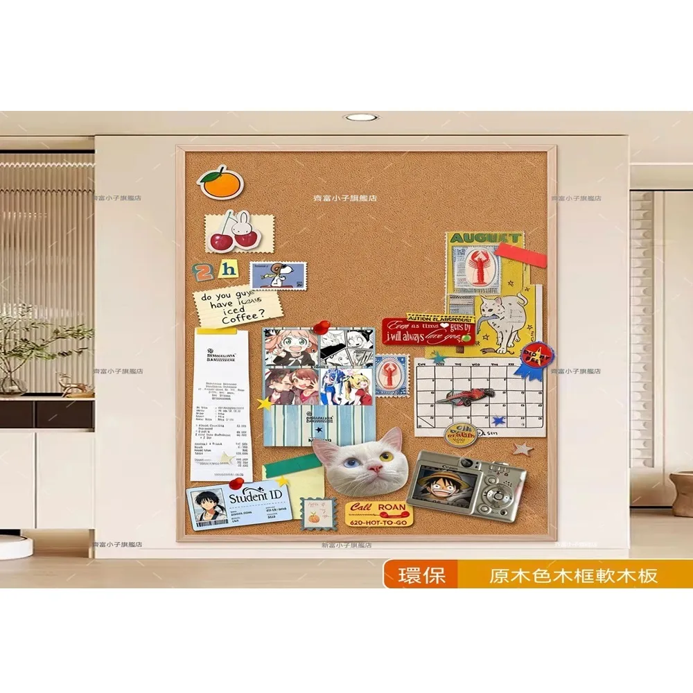 悅家家 實木框軟木90x120cm 磁性白板 磁吸牆貼 照片牆 寫字板 辦公白板 背景牆 會議白板 預購12天