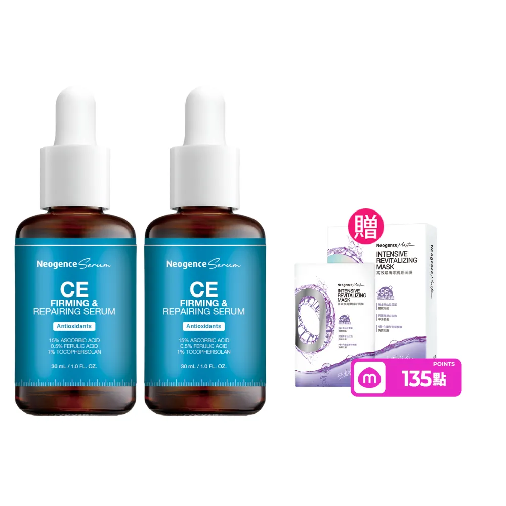 【Neogence 霓淨思】超維CE緊緻修護精華30ml 2入