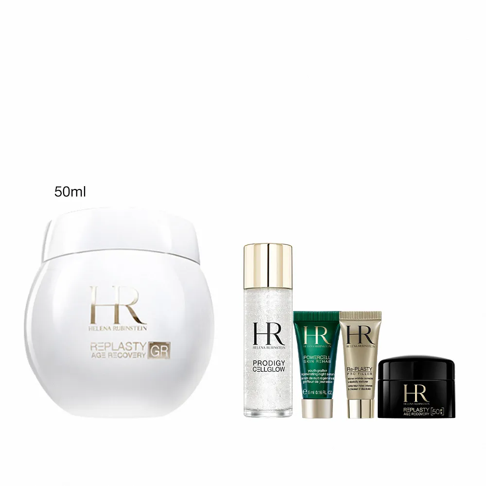 【Helena Rubinstein HR 赫蓮娜】官方直營 極彈白繃帶修護乳霜50ml 新上市/專櫃抗老/週年慶