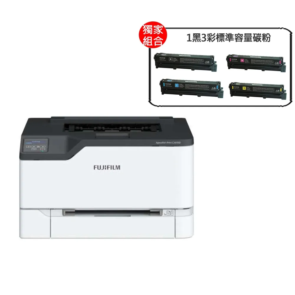 【FUJIFILM 富士軟片】搭1黑3彩標準容量碳粉★ApeosPort Print C2410SD A4彩色雷射無線印表機