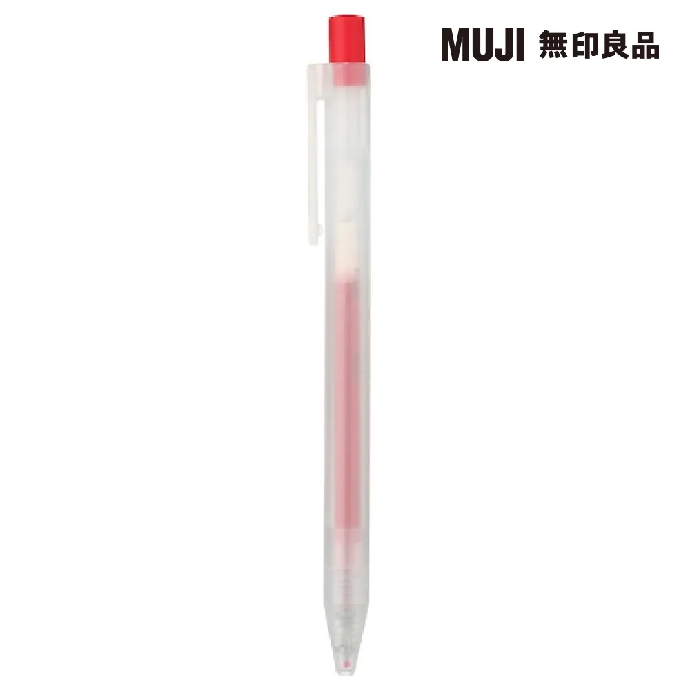 【MUJI 無印良品】自由換芯按壓滑順膠墨筆/紅0.5mm