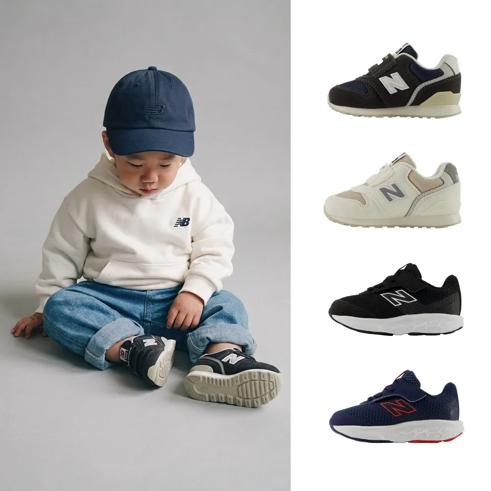 【NEW BALANCE】NB 520 996 童鞋 運動鞋 休閒鞋 小童 嬰幼 黑白藍杏 多色(I9961UR-W&I996800-W&I5202C2-W)