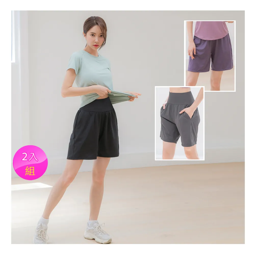 【BODYAIR】任2入 高包腰腹彈力五分闊腿褲(瑜珈.運動.慢跑.透氣.舞蹈.運動褲)