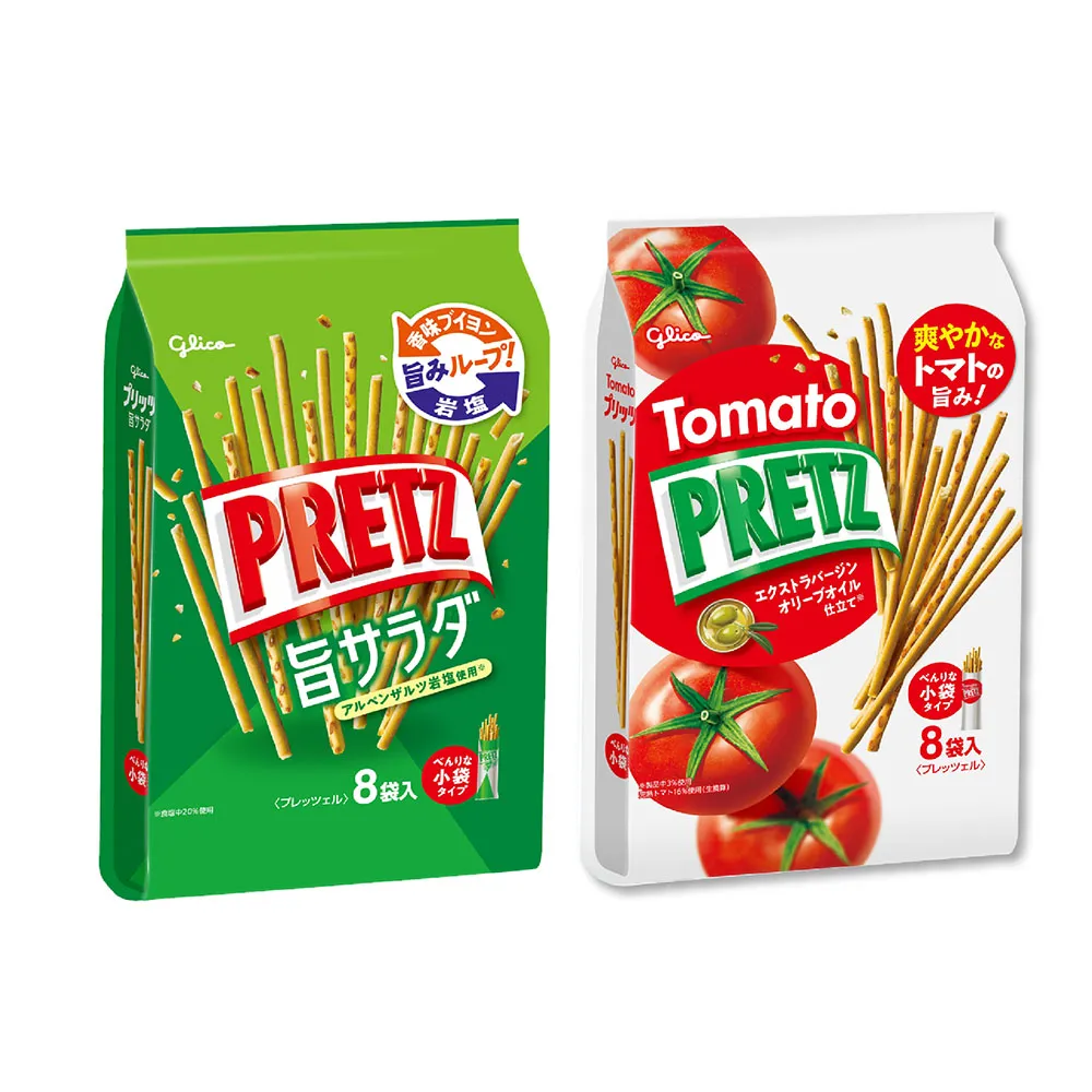 【Glico 格力高】官方直營 PRETZ百力滋 餅乾棒-8袋入(番茄野菜110g/野菜沙拉118g) (點心/餅乾/零食)
