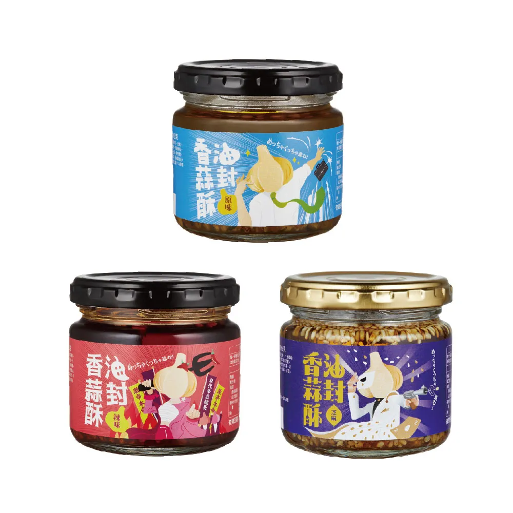 【ZAO Market 灶市】油封香蒜酥110g 三種口味任選
