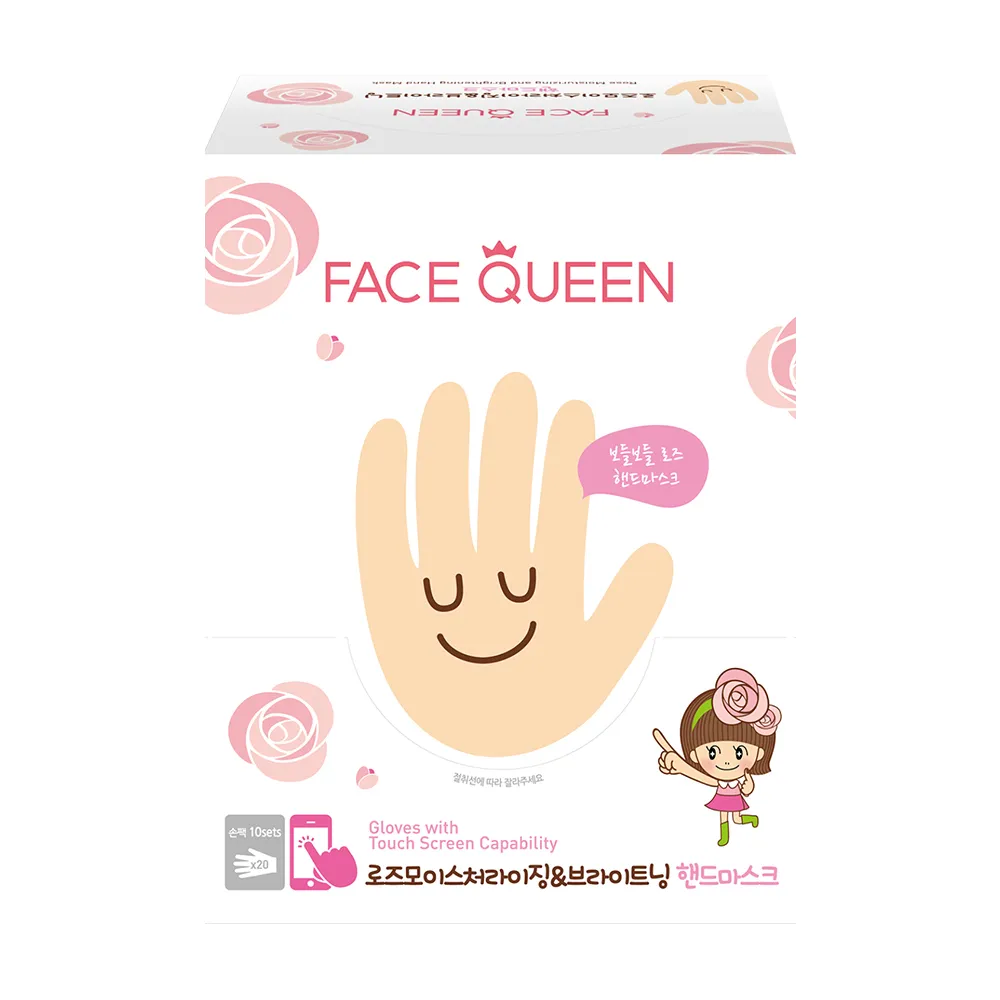 【FaceQueen】護手膜10入(任選-蜂蜜牛奶滋潤護手膜、玫瑰嫩白護手膜)
