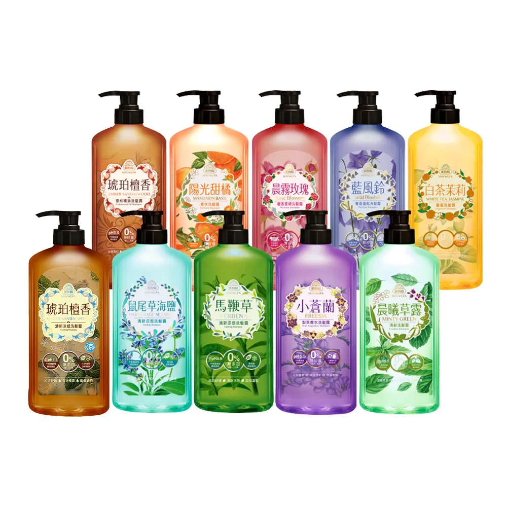 【美吾髮】香水系列 無矽靈玻尿酸植萃 洗髮精700ml(多款任選)