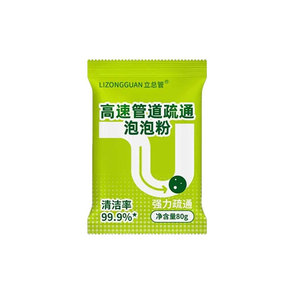 【DREAMCATCHER】高速管道疏通泡泡粉 20包組(水管疏通 管道疏通 通水管 水管堵塞 疏通粉)
