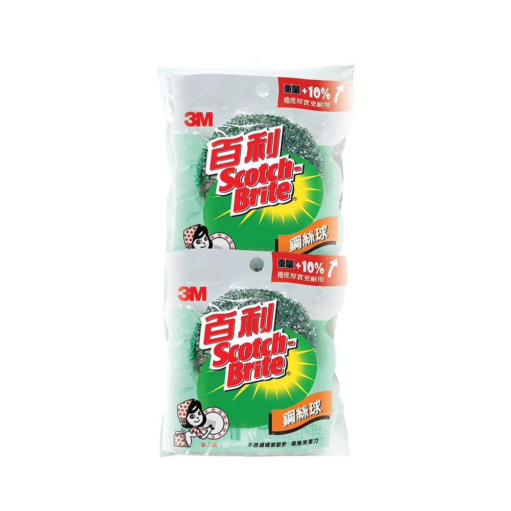 【3M】百利鋼絲球重量提升版55G-2入裝