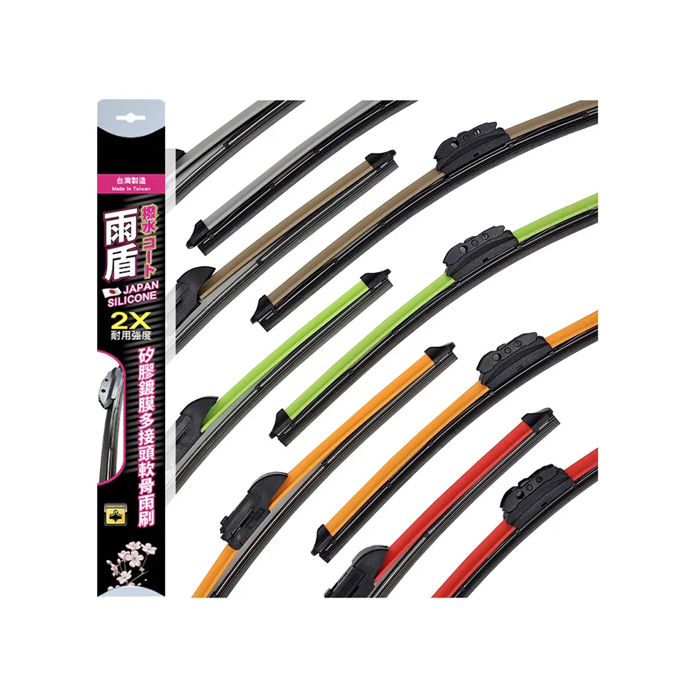 【雨盾】寶馬 BMW 3系列(F90-F93 F30 F31 F34 F35 G20 G21)專用鍍膜矽膠彩色軟骨雨刷