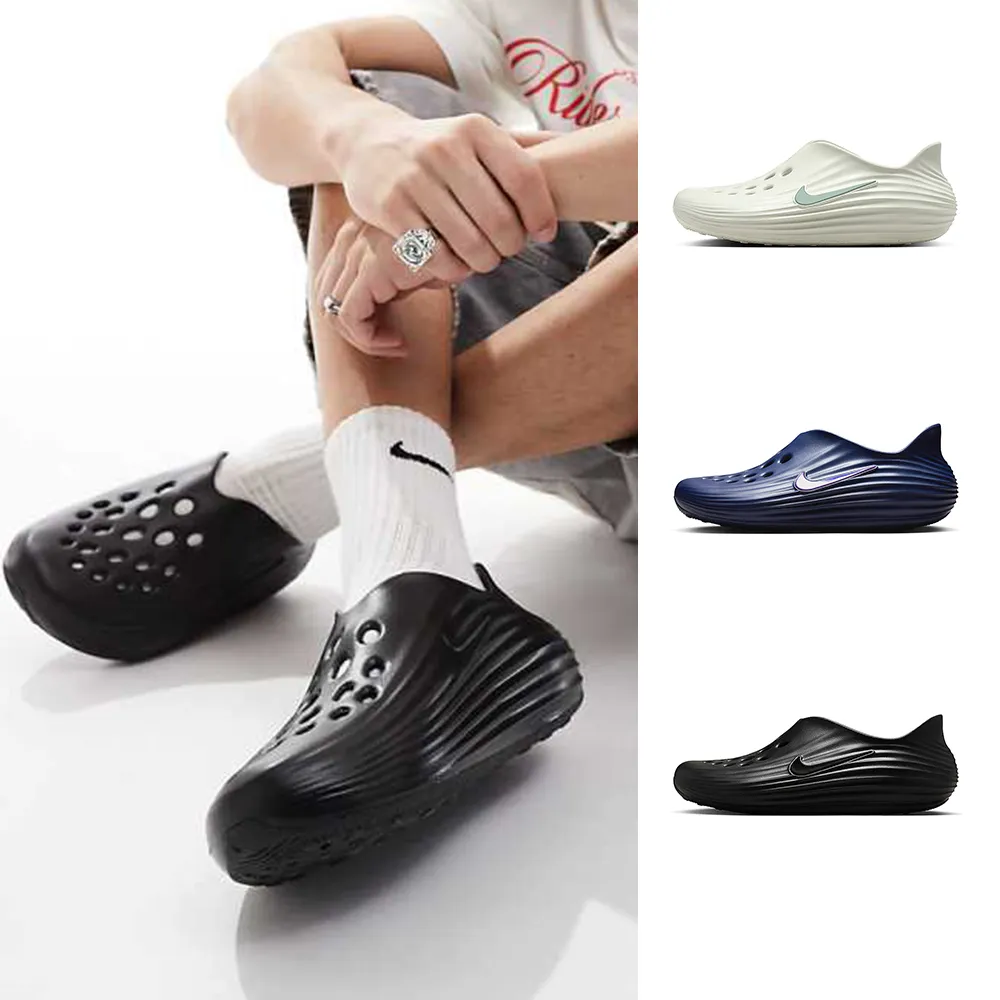 【NIKE 耐吉】涼鞋 男鞋 休閒鞋 洞洞鞋 懶人鞋 REACTX REJUVEN8 多款任選(HV5060005 HV5060403 HV5060001)