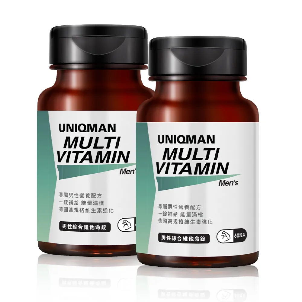 【UNIQMAN】男性綜合維他命錠 2瓶(60粒/瓶)