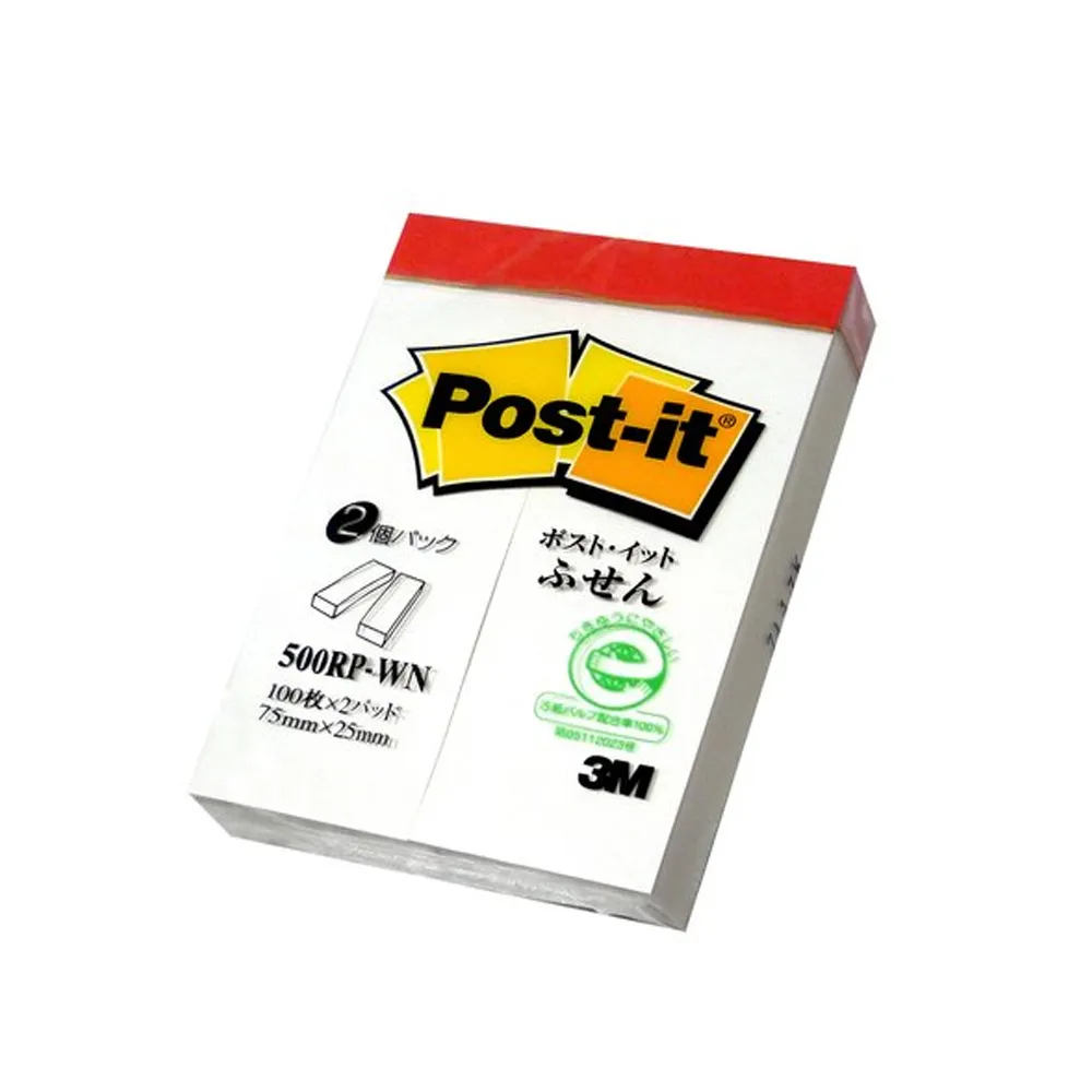 【3M】500W-RP 再生材質標籤便條紙 7.5x2.5公分(2入1包)