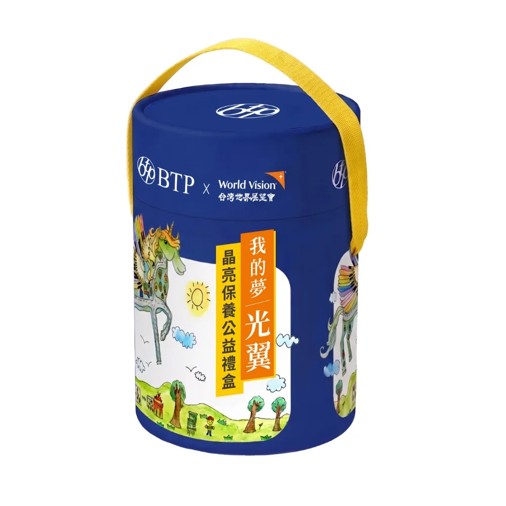 【BTP】我的夢光翼–晶亮保養公益禮盒 (EX金盞花葉黃素加倍晶亮飲 45入/筒)中秋送禮 送禮禮盒 孝親禮盒