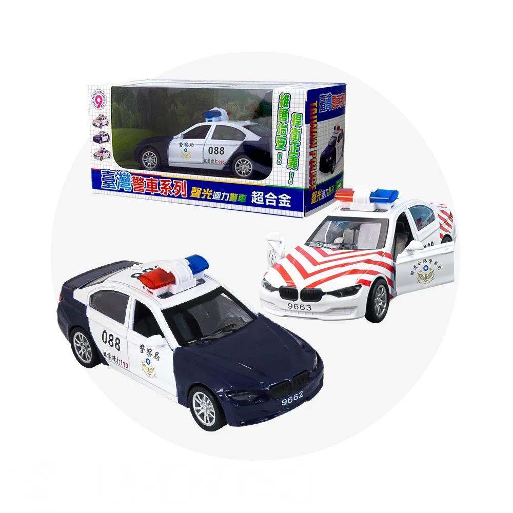 【888ezgo】1:32 聲光迴力台灣警車系列（合金盒裝版）（授權）（ST9662-3A）