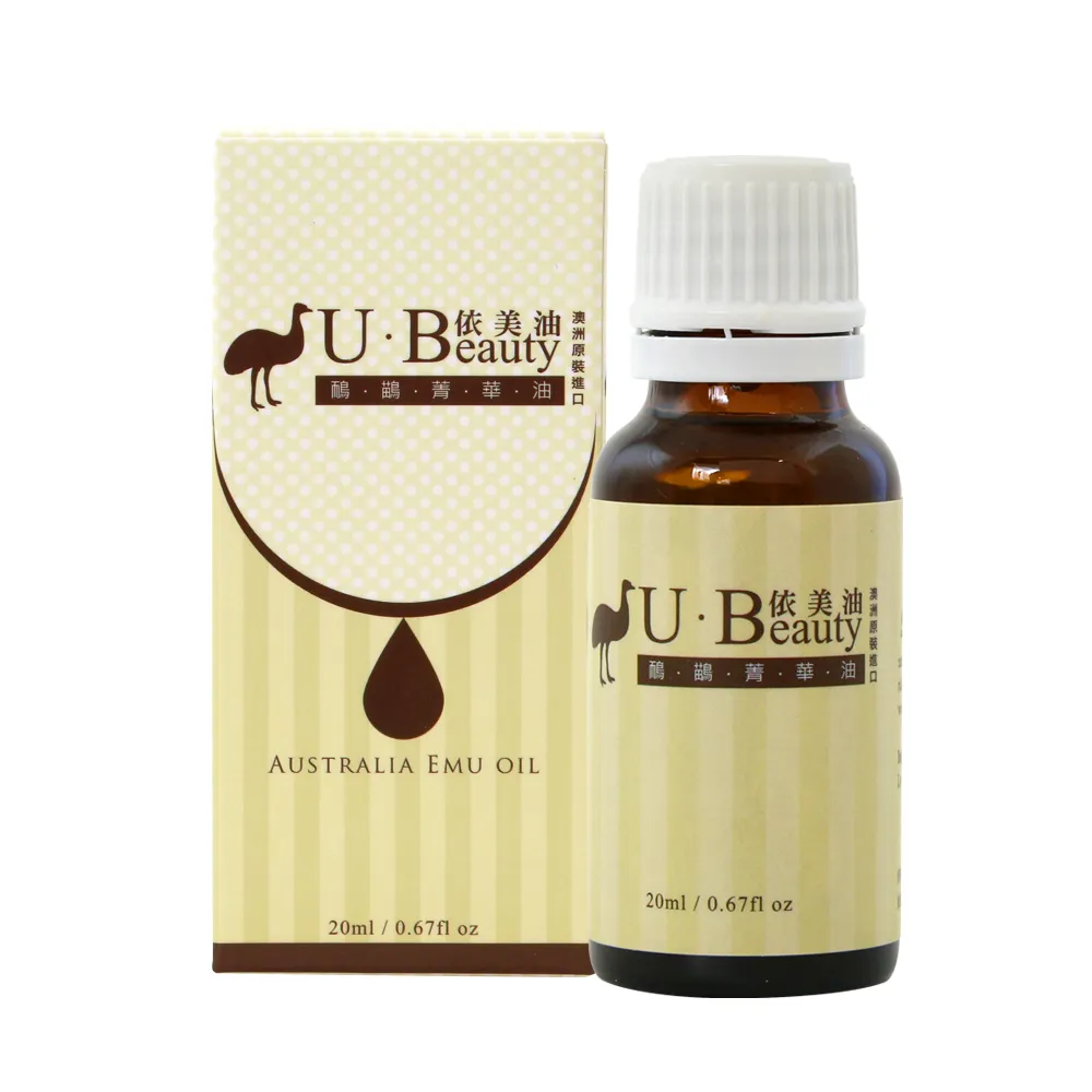【依美油】于美人代言澳洲國寶鴯苗鳥菁華油20ml(5入專案超值組)