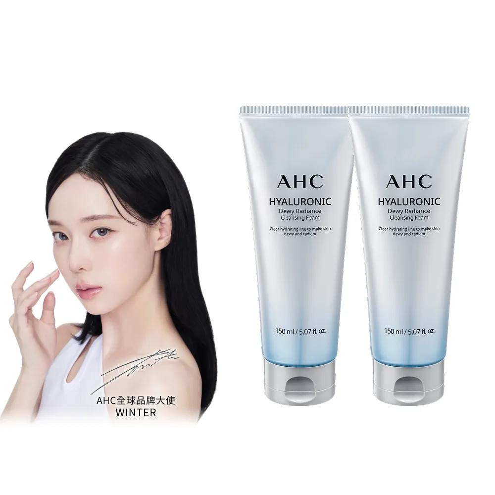 【AHC】買1送1★超能玻尿酸肌亮潔顏乳150ml(潔顏乳/細緻泡沫/保濕/洗完不緊繃)