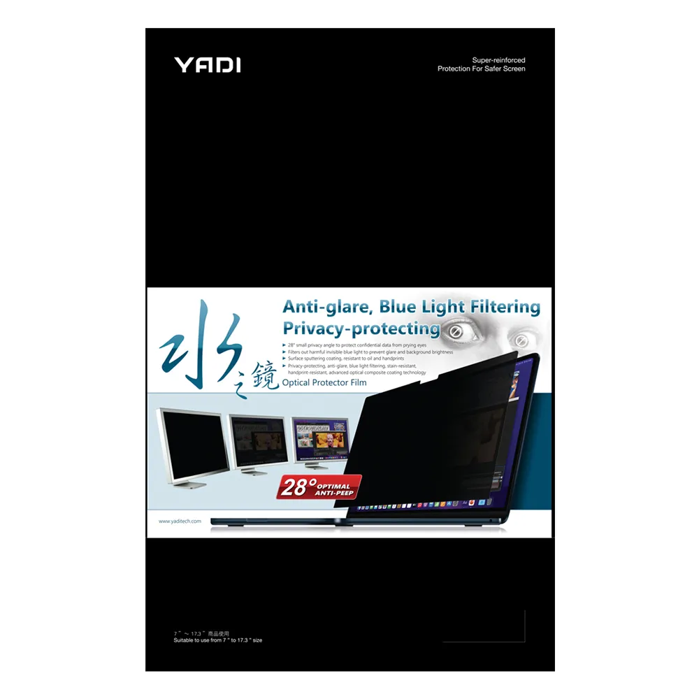 【YADI】靜電吸附 ASUS Vivobook S 15 OLED K5504VN 專用 15.6吋 16:9 水之鏡防窺片