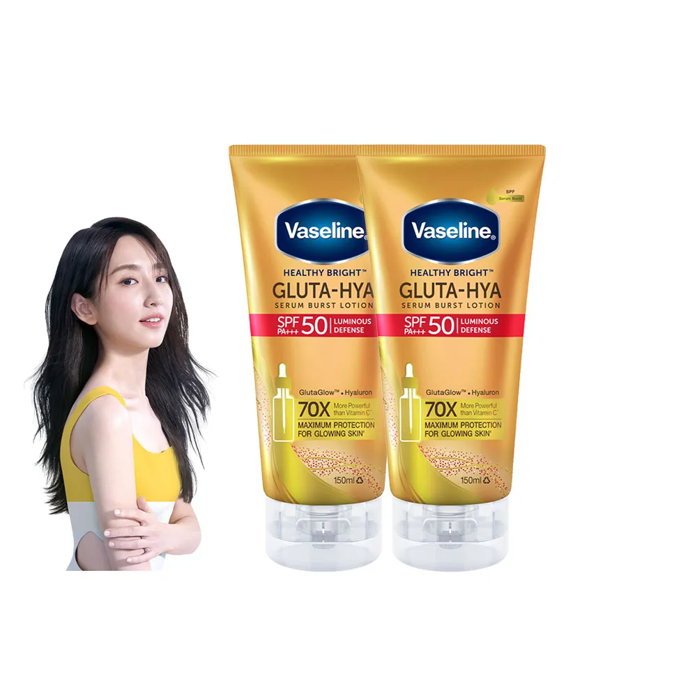 即期品【Vaseline 凡士林】官方直營 全能防曬爆水凝乳150mlx2入(防曬爆水 身體防曬 養膚級防曬)
