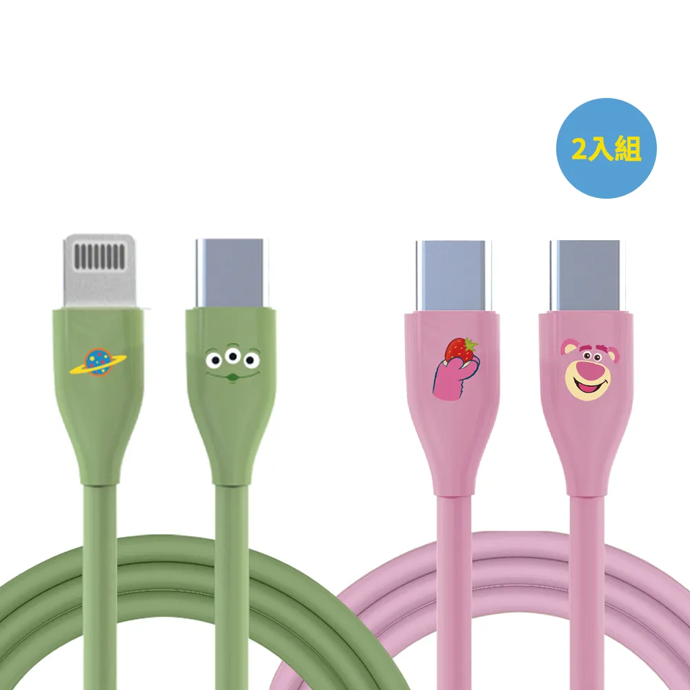 【YOMIX 優迷】2入組★迪士尼玩具總動員C to C 60W/C to L 30W充電線(PD快充/三眼怪/熊抱哥/支援i18快充)