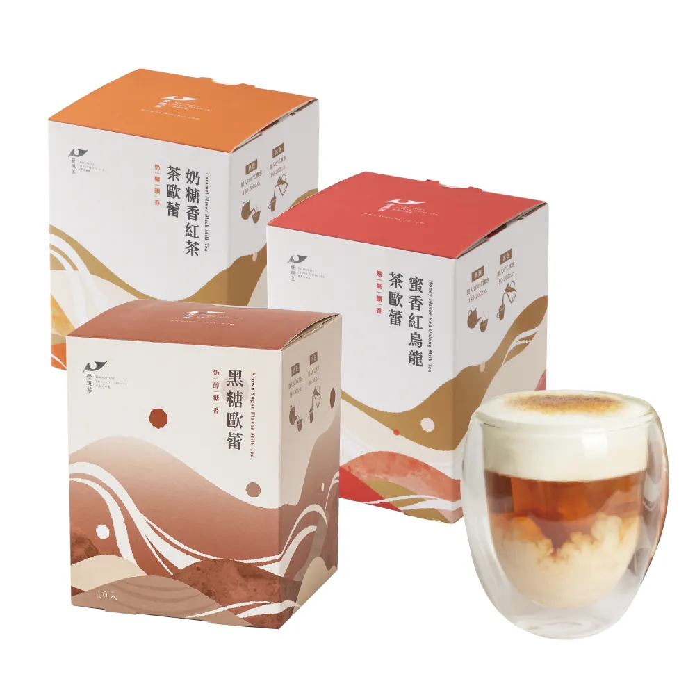【Teascovery 發現茶】奶茶3盒任選 奶糖/蜜香/黑糖 (熱泡/冷泡皆可;奶茶包)