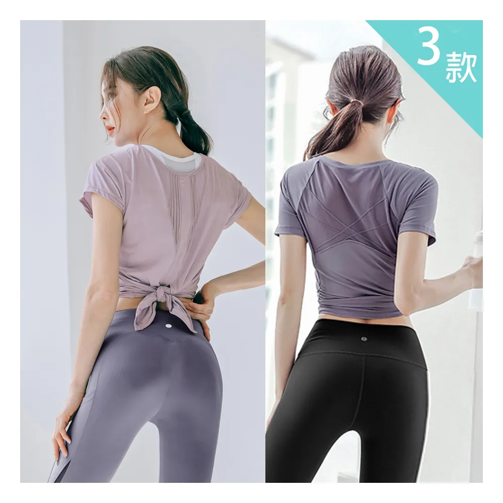 【BODYAIR】HOT 美背款運動上衣(瑜珈.慢跑.運動.健身.透氣.舞蹈.運動服)