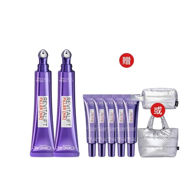 【L’OREAL Paris 巴黎萊雅】獨家加大版!玻尿酸眼霜級撫紋精華霜3.0 按摩頭版 50ml_2入組(冰熨斗)