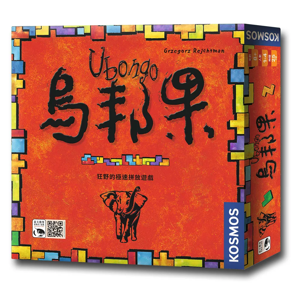 【新天鵝堡桌遊】烏邦果 Ubongo(經典必備款/送禮最大方)