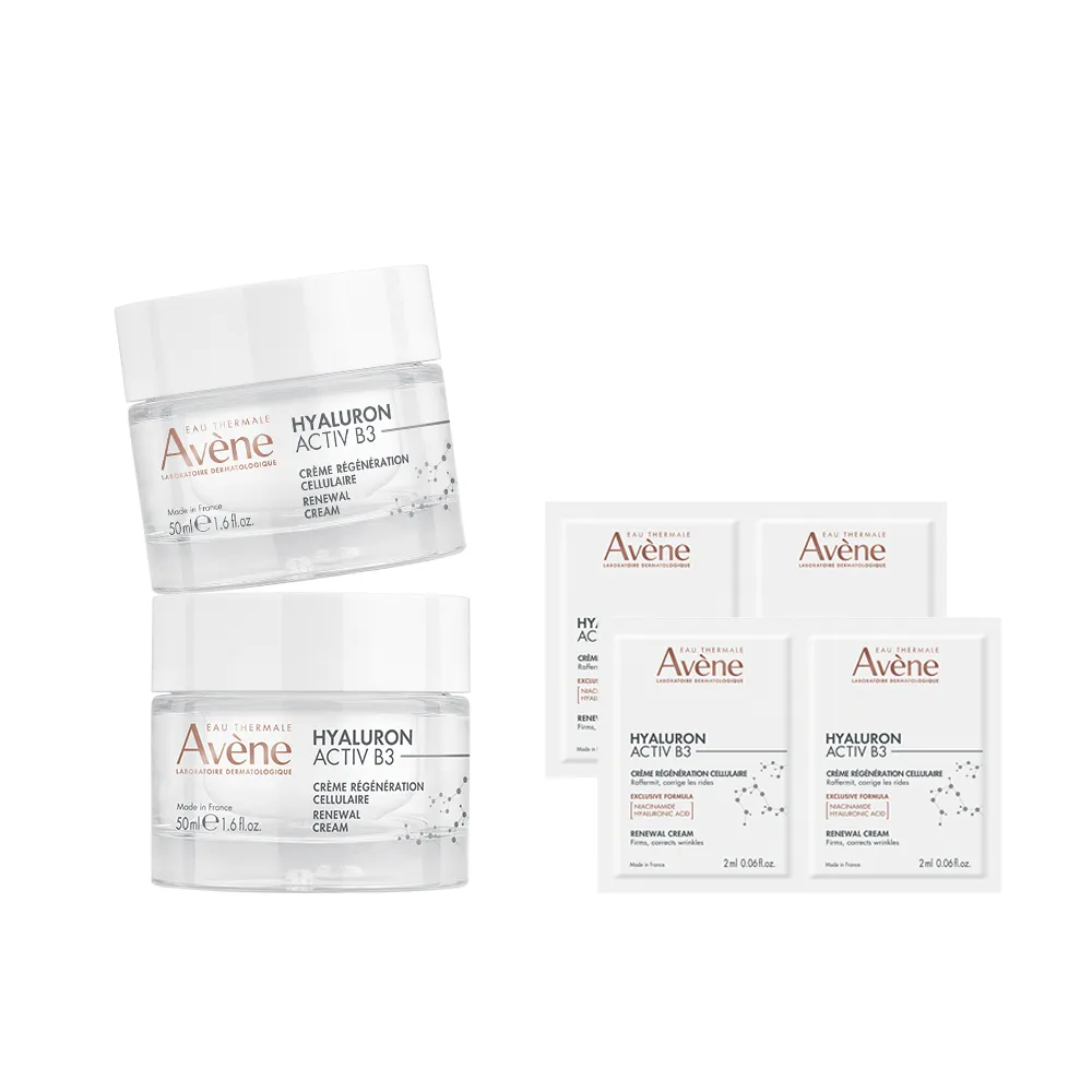 【Avene 雅漾】官方直營 B3彈力透亮精華霜50ml(任選)_2入