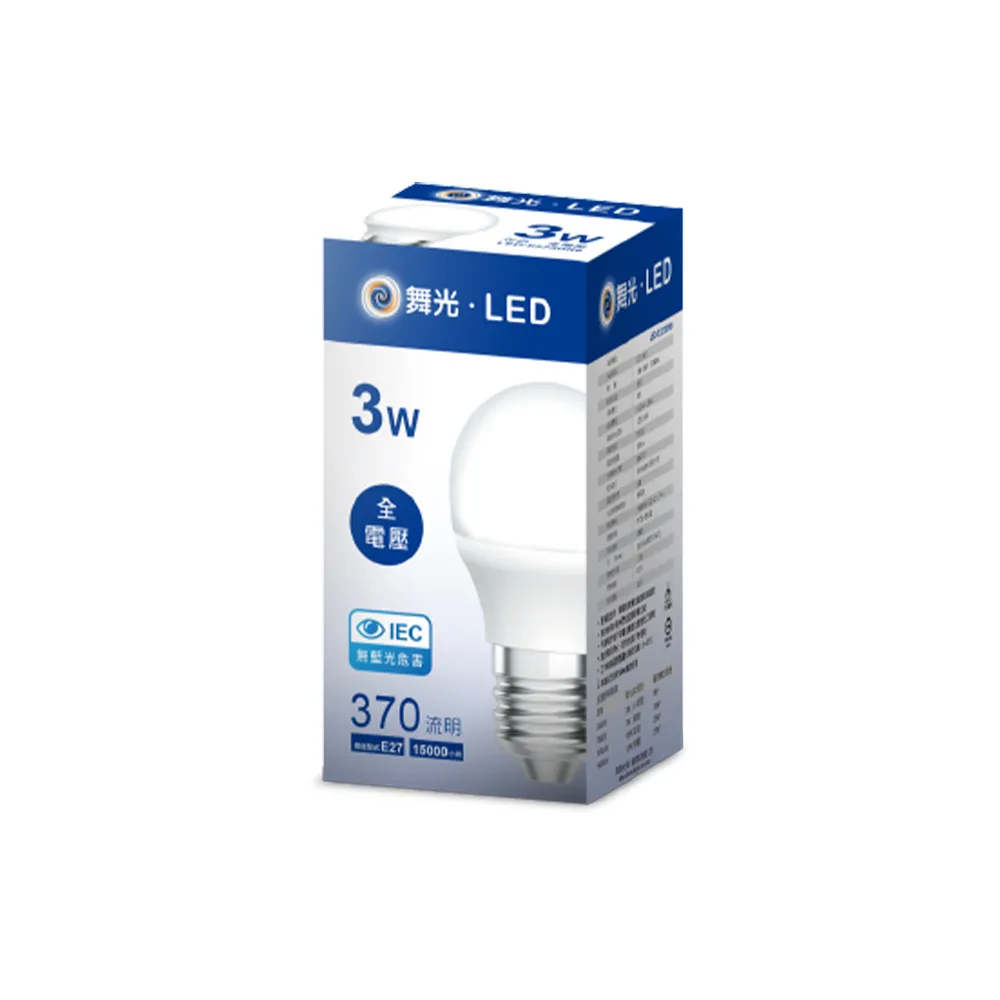 【DanceLight 舞光】6入 7W 小瓦數 LED球泡 球泡燈 E27燈泡(白光 黃光)
