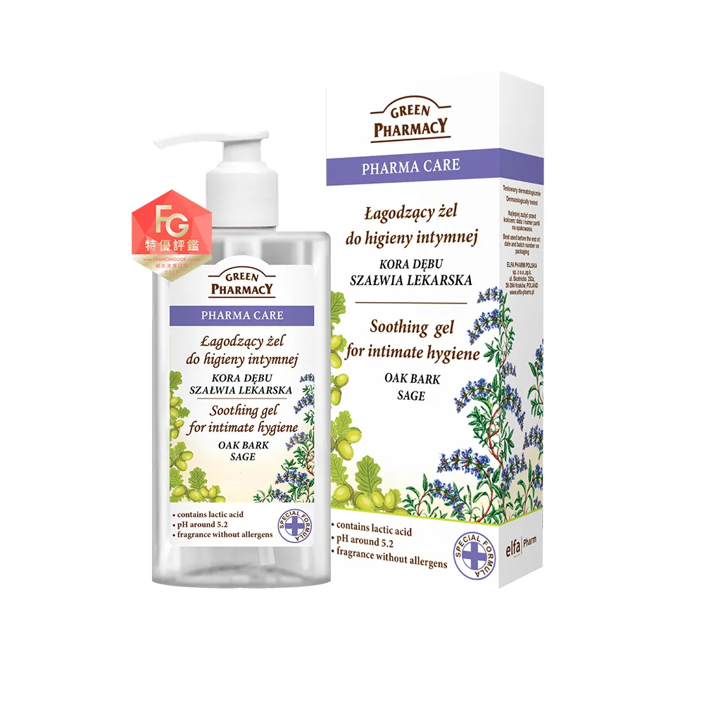 【GREEN PHARMACY 草本肌曜】鼠尾草舒緩清爽私密潔膚露 300ml(清新/水嫩/自然香氣/孕期可用/官方直營)