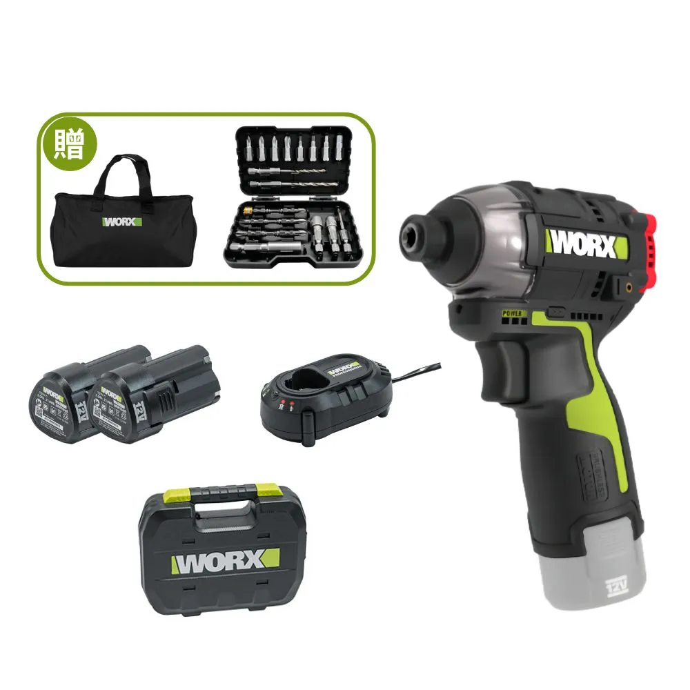 【WORX 威克士】12V 起子機 WU132(電動起子 衝擊起子 無刷衝擊起子 鋰電起子機 無刷鋰電衝擊起子 電鑽)
