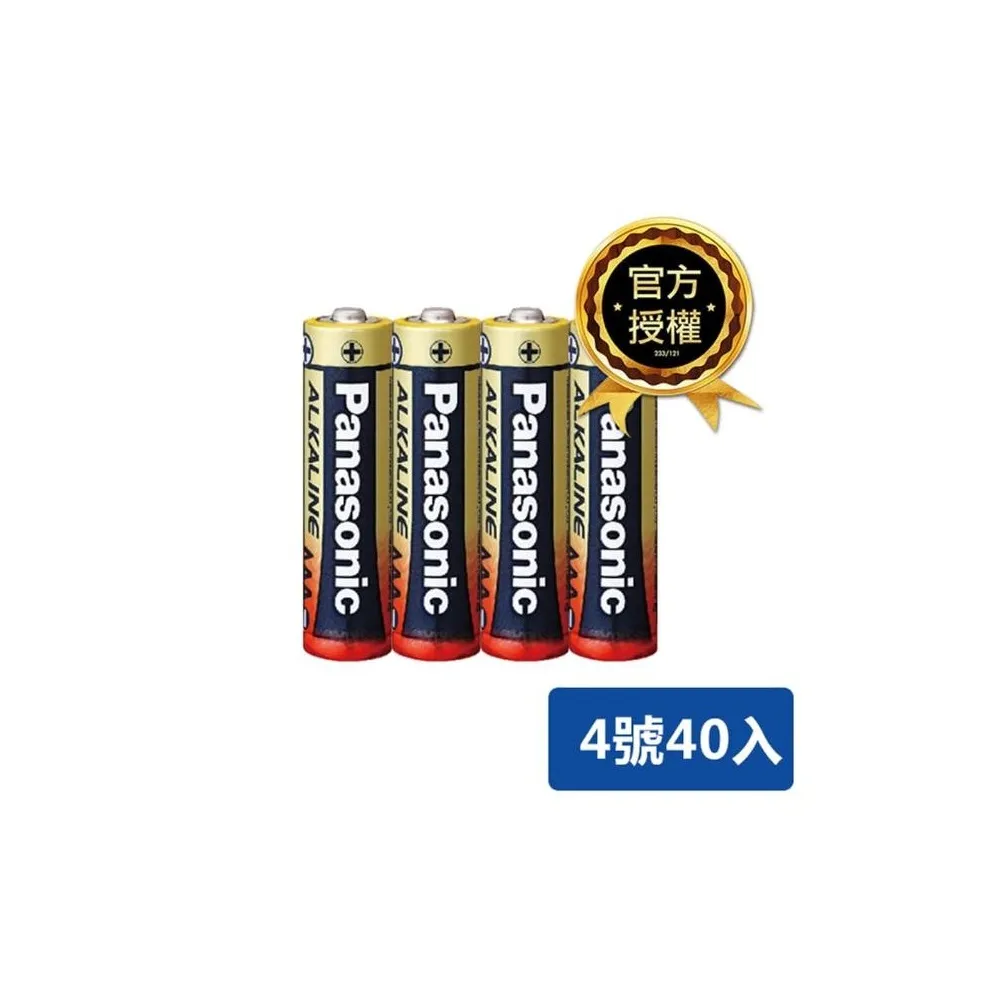 【Panasonic 國際牌】大電流鹼性電池(4號40入)