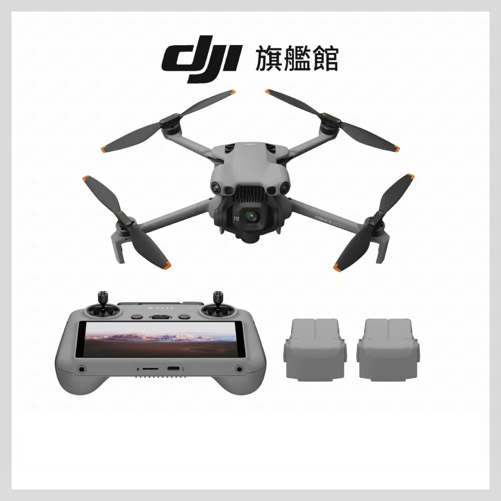 【DJI】Mini 5 Pro帶屏組長續航暢飛套裝+2年版Care 空拍機/無人機(聯強國際貨/DJI RC2)