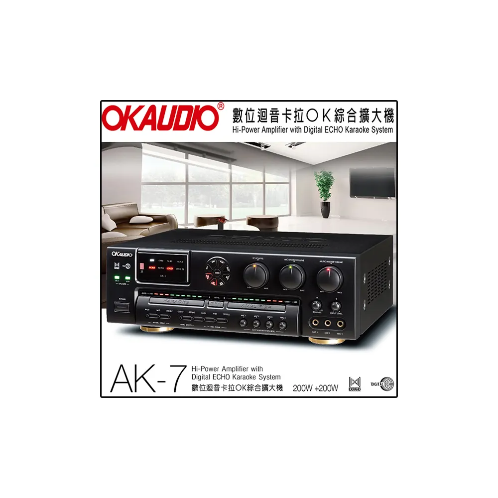 OKAUDIO AK-7(華成電子製造 數位迴音卡拉OK綜合擴大機)