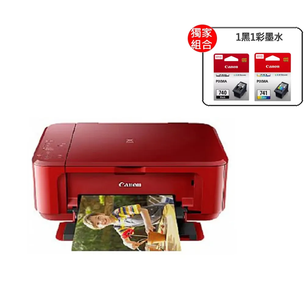 【Canon】官方直營 搭1黑1彩墨水★PIXMA MG3670 三合一Wi-Fi自動雙面列印多功能噴墨印表機(紅)