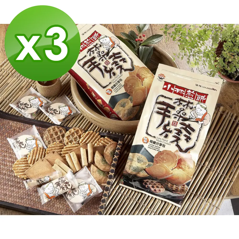 【小林煎餅】林桑手燒分享包300g(3入組)