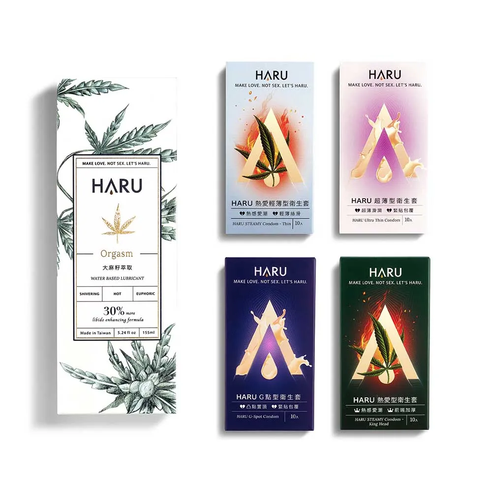 【HARU 含春】熱愛不猶豫保險套40入組 (大麻潤滑液+HARU保險套)