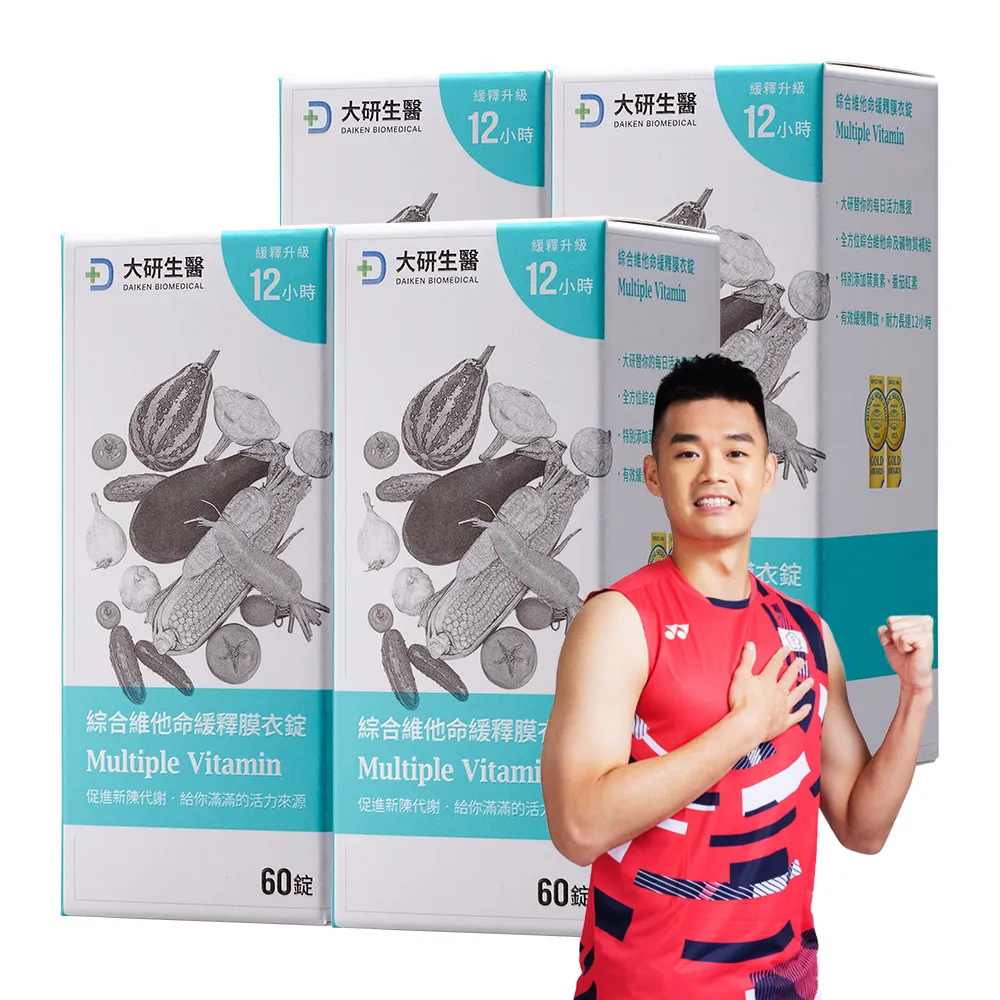 【大研生醫】綜合維他命緩釋膜衣錠4入組(共240錠)