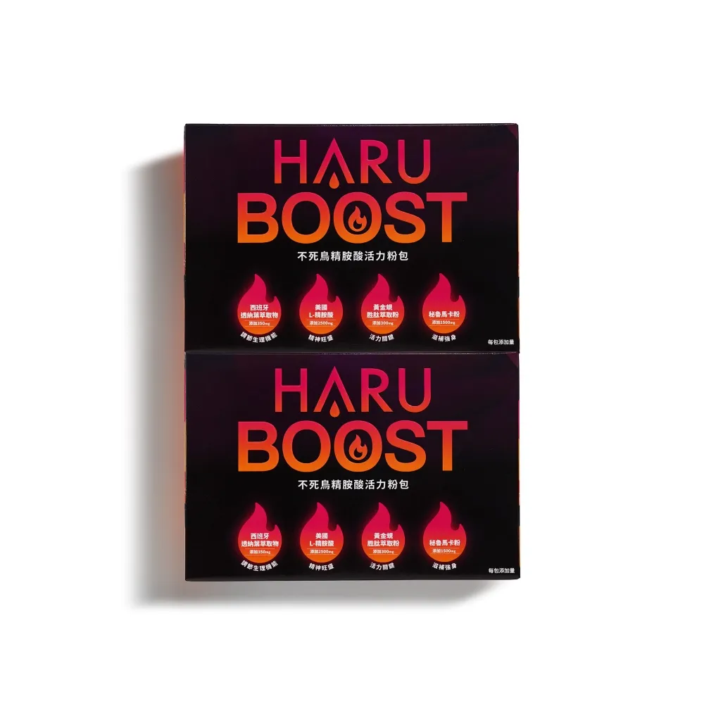 【HARU 含春】不死鳥精氨酸活力粉包20入(2盒)
