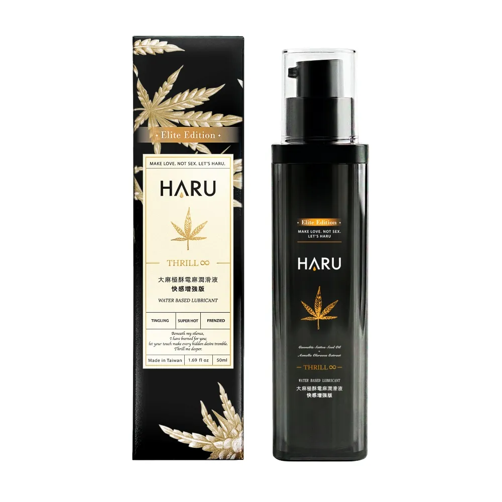 【HARU 含春】THRILL 大麻極酥電麻潤滑液 快感增強版 1入(50ml 水溶性潤滑劑)