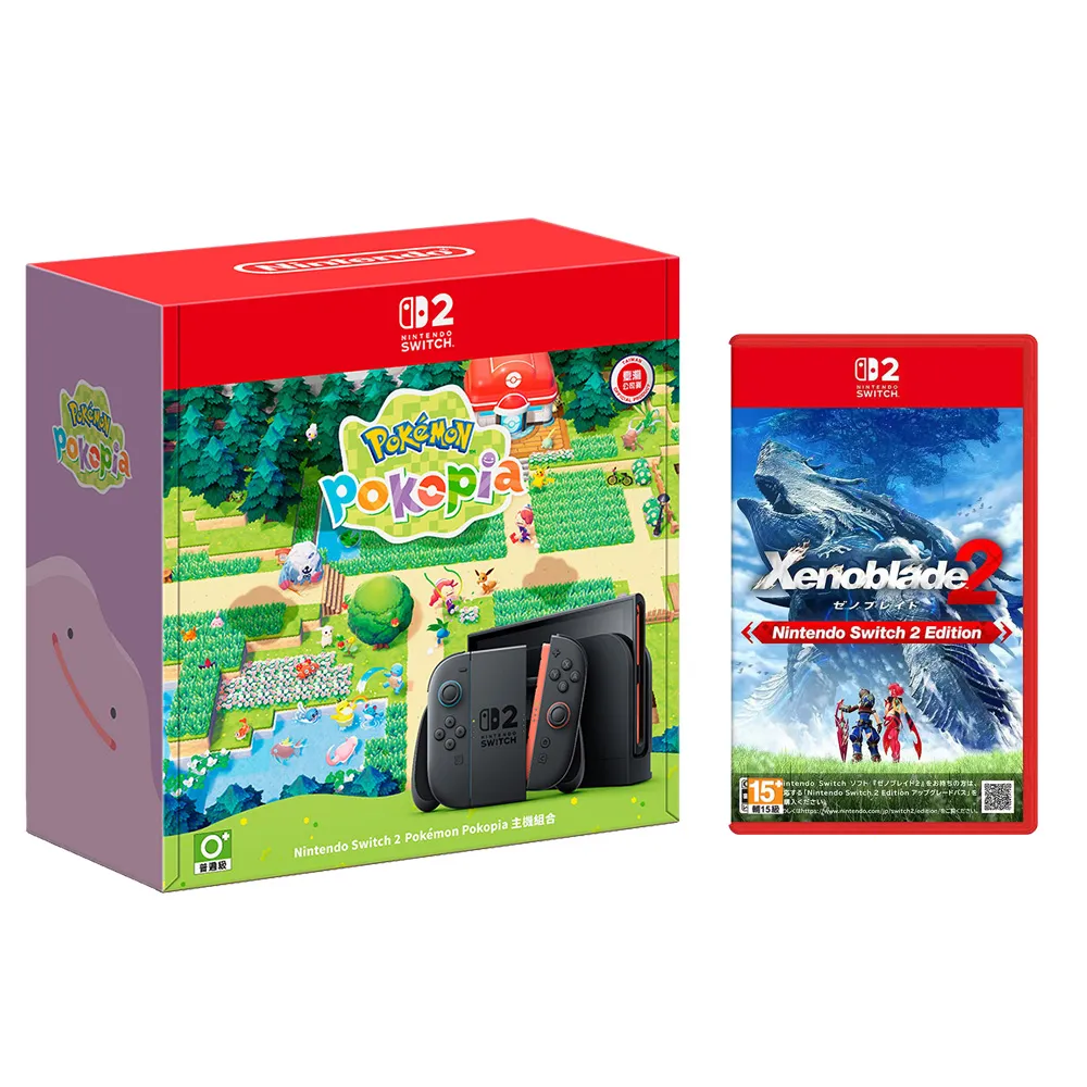 【Nintendo 任天堂】Switch 2 Pokemon Pokopia主機組+《NS2 異度神劍 2》+《9H鋼化貼》