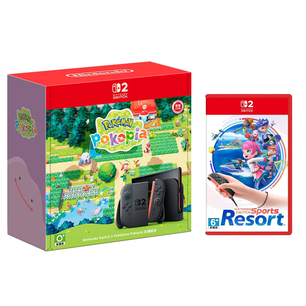 【Nintendo 任天堂】Switch 2 Pokemon Pokopia主機組+《NS2 運動 度假勝地》+《9H鋼化貼》