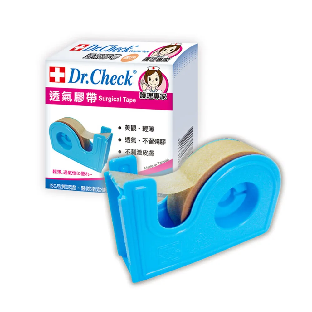 【Dr. Check Nursing Expert 護理專家】膚色透氣膠帶半吋附膠台-1入(親膚舒適-MOMO限時獨家活動價)
