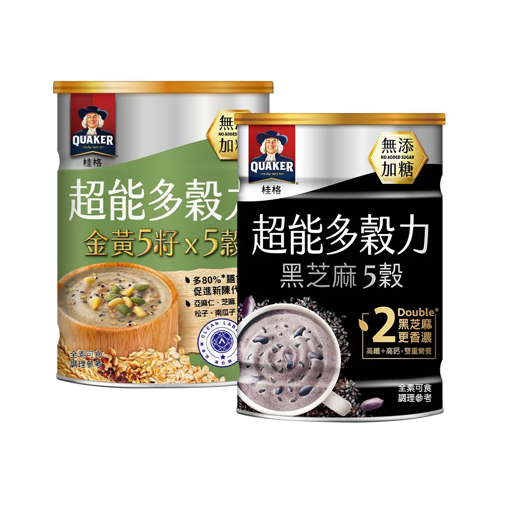 【QUAKER 桂格】超能多穀力口味任選-無添加糖(金黃5籽x5穀/黑芝麻5穀)